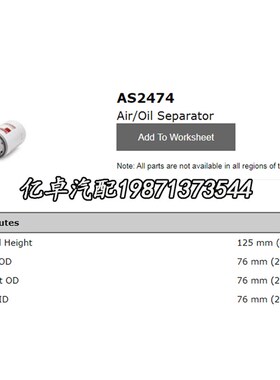 极速AS2474/4931691 1686587 38976 FC-519 H100WL/WU C811尿素泵