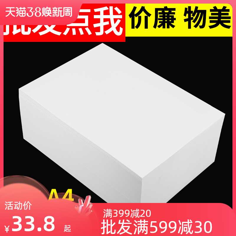 230g防水高光相纸a4喷墨打印照片纸3R5寸a3相片纸5R7寸200克照相