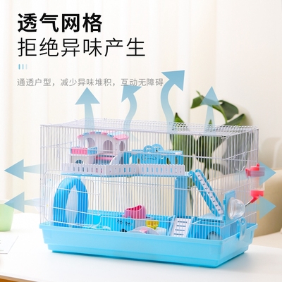 仓鼠笼子60基础笼超大别墅双层双人间便宜大的城堡金丝熊防越狱笼