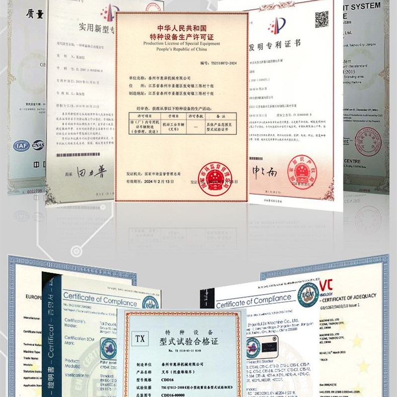 惠泽电动堆垛车手推行走电动堆高车C型钢门架 半电动堆垛车