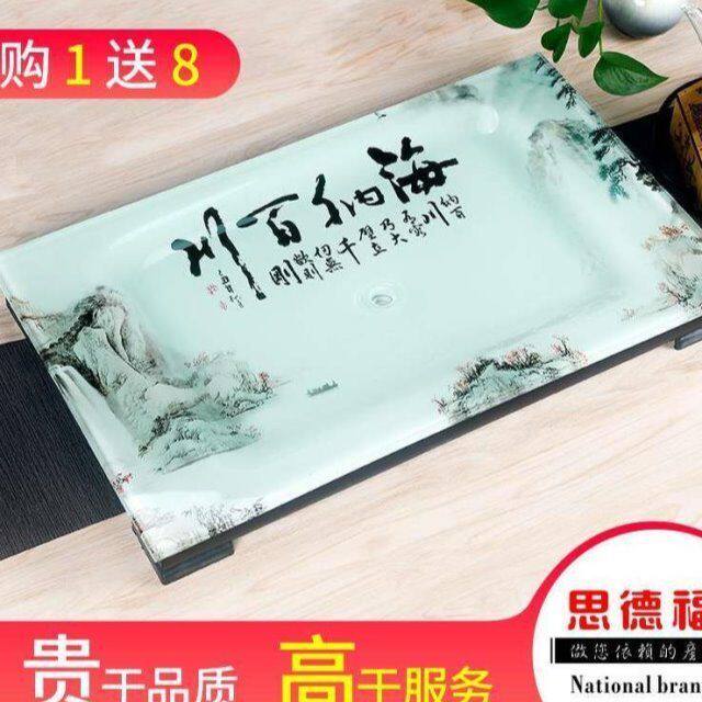极速钢化玻璃茶盘单层简约功夫托盘茶具套组排水式钢化琉璃茶盘思