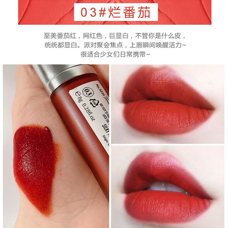 novo雾面哑光唇釉持久口红滋润保湿唇彩唇蜜平价小众女学生款口红