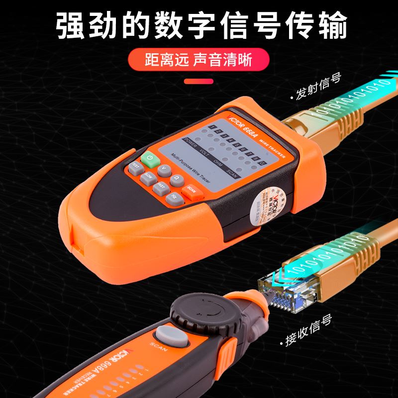 极速。仪器 VC668A/B寻线仪网线寻线仪寻线器电话线查线仪测试仪