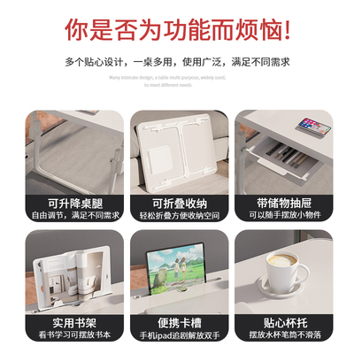 可升降床上小桌子飘窗学习桌学生宿舍可折叠电脑桌小桌板床用书桌