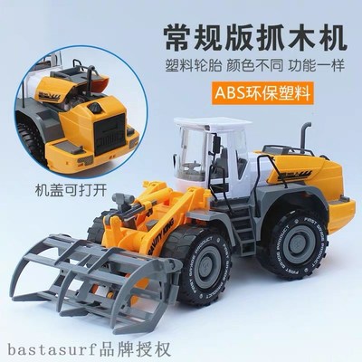 Boys wood grabbing machine wood grabbing car large inertia