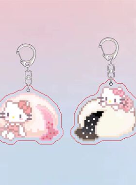 HelloKitty汤圆可爱卡通双面亚克力钥匙扣装饰背包挂件创意小礼物