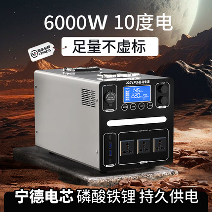 户外移动电源220v大容量家用便携式大功率房车储能电瓶露营直播摆摊自驾游专用车载应急停电备用蓄电池慧弘星