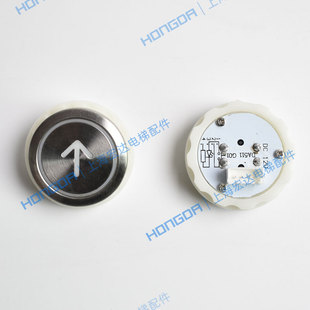 現(xiàn)貨上海電梯按鈕凌云菱云電梯按鈕DA511G01按鈕MTD511G01含字片