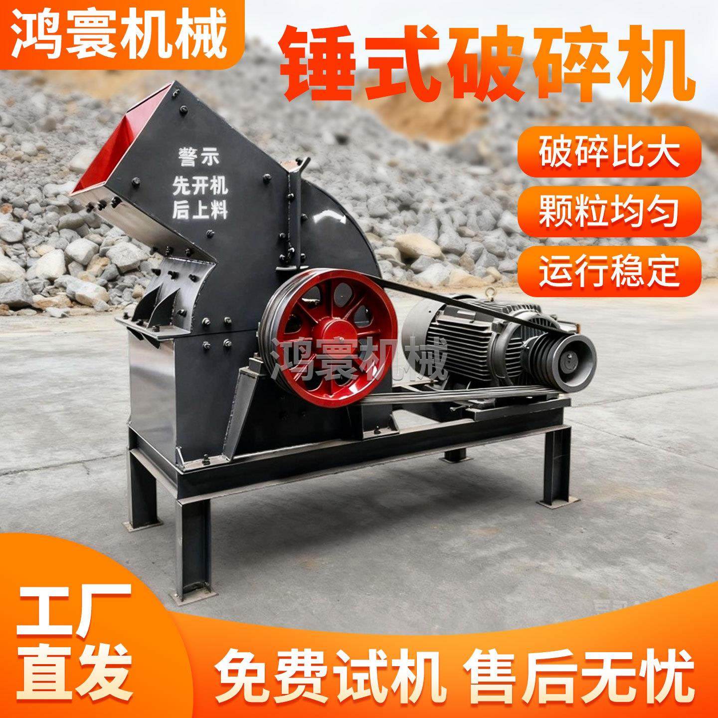 柴油锤式破碎机煤炭玻璃粉碎机 鹅卵石锤破制砂机厂家价格锤破机,机械设备,破碎机,淘宝优惠券,粉丝福利购,淘宝优惠卷