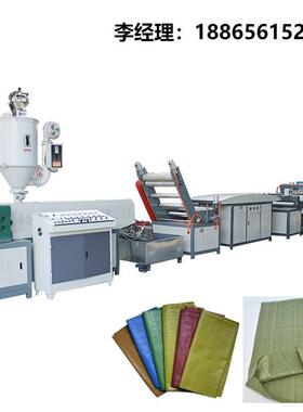 绿色黑色PP遮阳防尘盖土网拉丝机塑料网袋扁丝拉丝机组