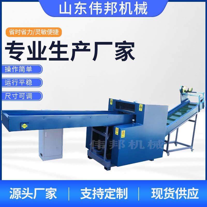 开花布料大棚膜PET废丝切断机箱包布口罩碎料机 麻涤纶纤维切段机,纺织面料/辅料/配套,化纤机械,淘宝优惠券,粉丝福利购,淘宝优惠卷