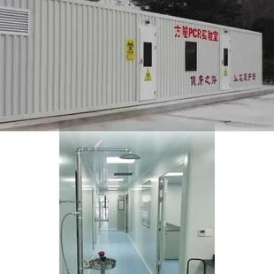 核酸采样集装箱移动实验平台试验平台移动实验室方舱集装箱储能航