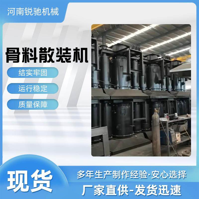 锐驰物料无尘装车散装机 料仓库底自动伸缩装车机 骨料散装机厂家,搬运/仓储/物流设备,输送机,淘宝优惠券,粉丝福利购,淘宝优惠卷