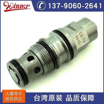 WINNER品牌CB17A3AIL抗衡阀 规格全液压控制阀 快速发货控制阀