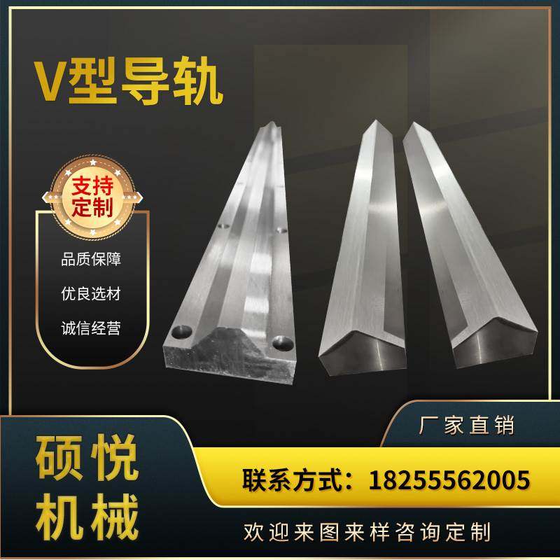 现货V型滚轮直线导轨高精度矩形机床重载齿条导轨燕尾三角型,影音电器,投影仪包,淘宝优惠券,粉丝福利购,淘宝优惠卷