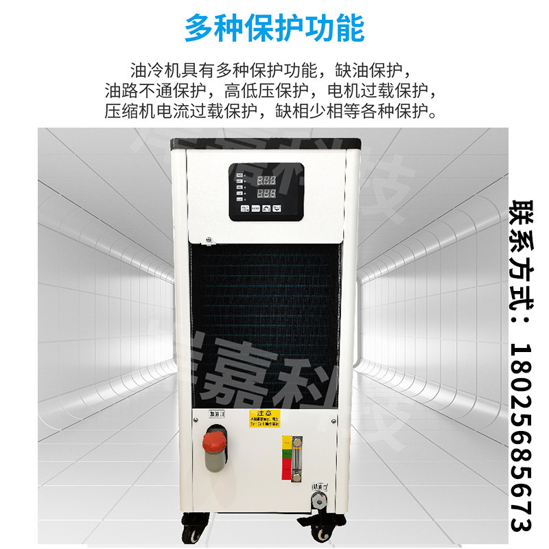 现货瑞科主轴油冷机加工中心机雕刻机工业降温冷油机电主轴冷,机械设备,制冷设备,淘宝优惠券,粉丝福利购,淘宝优惠卷