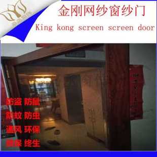 台平移家用防蚊防虫通风防鼠防盗金钢网 现货厂促推拉纱窗自装