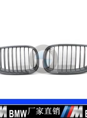 适用于03-09年宝马5系E60E61改装中网520l523i525i碳纹中网格栅
