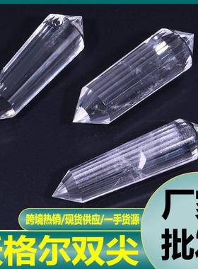 天然净体水晶柱沃格尔多面瑜伽白水晶柱子24面多棱柱水晶灵摆