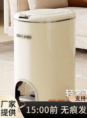 脚踏式垃圾桶家用按压盖厕所高颜值带盖桶厨房客厅卫生间垃圾桶