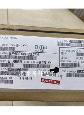 原厂原装EP4CE40F23I7NFBGA484现场可编程门阵列CPLD/FPGA芯片