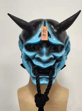 树脂封印赤般若面具乳胶能面罩万圣节红面鬼脸带绳日系般若面具