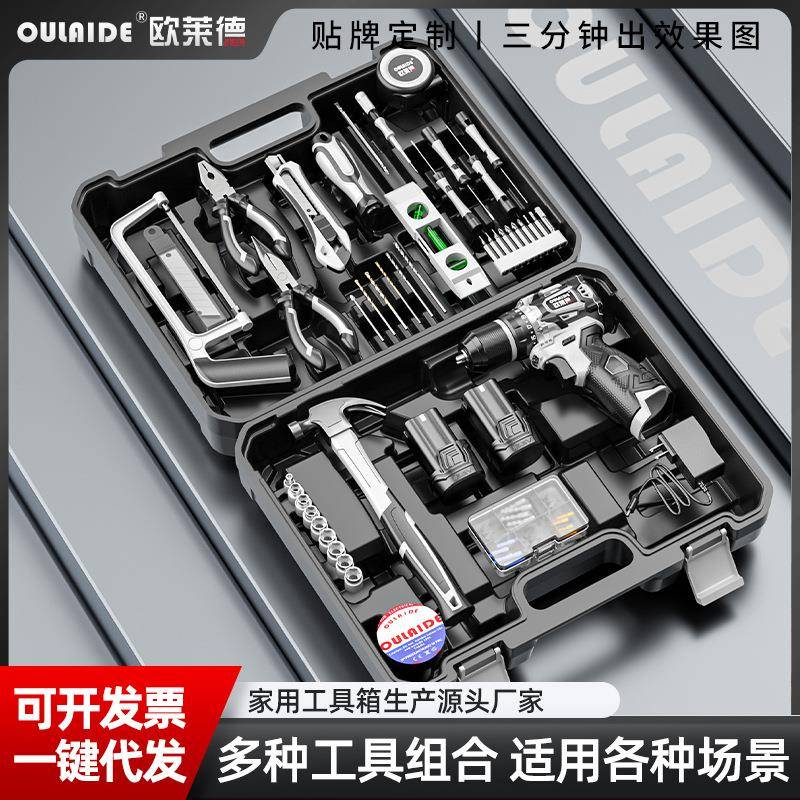 多功能电钻小钢炮家用无刷锂电钻家装维修工具套装电木工专业工具