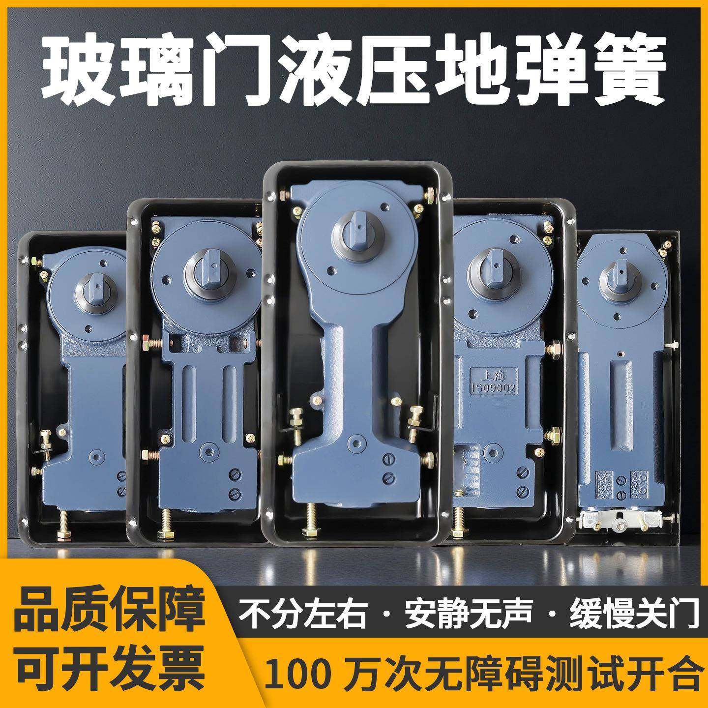 玻璃门液压地弹簧有框无框地簧818弹机芯通用型配件220b地弹簧门,鲜花速递/花卉仿真/绿植园艺,割草机/草坪机,淘宝优惠券,粉丝福利购,淘宝优惠卷