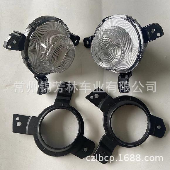 适用于2019K3雾灯雾灯框foglampforte201986563-M6010