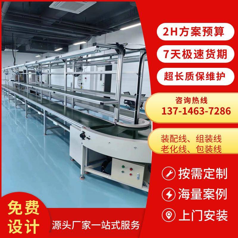 液晶显示器模组多层老化线按需车载显示屏人机界面模组生产线