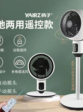 电风扇家用空气循环扇立式三档摇头落地扇静音大风量家用电风扇空