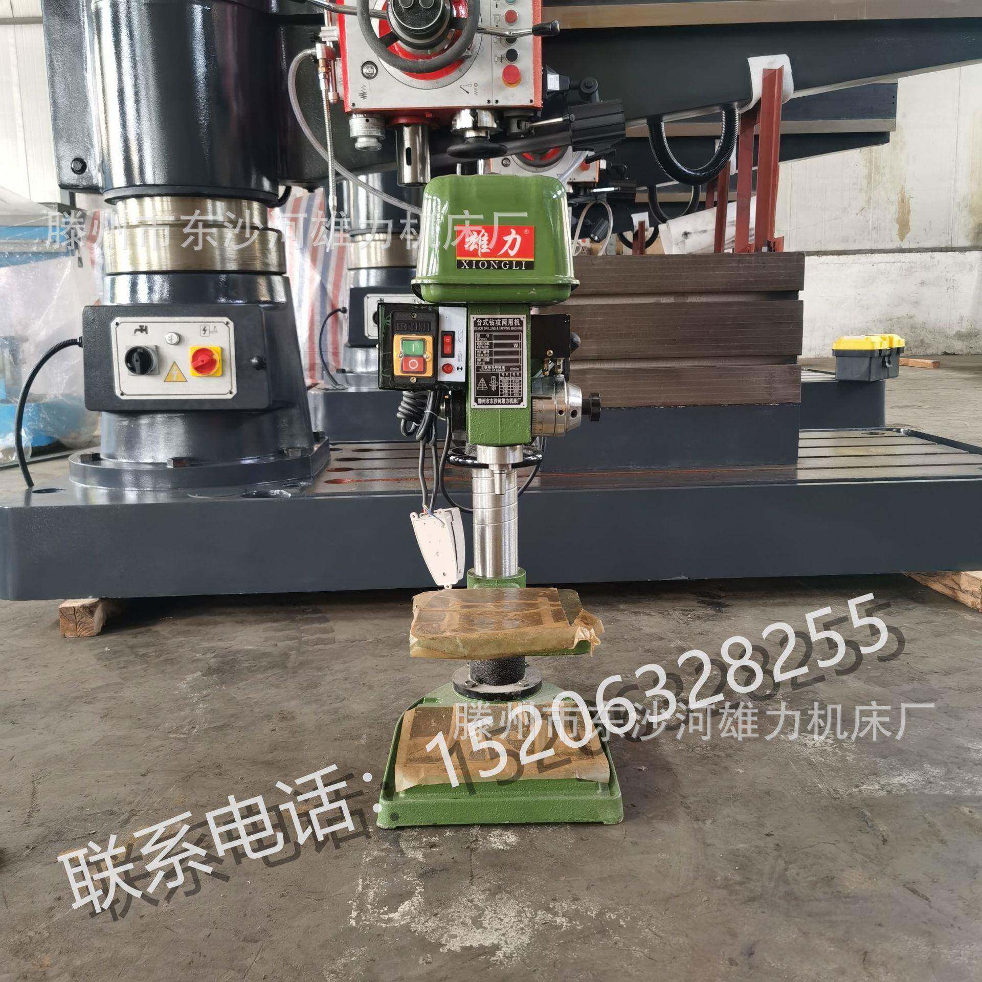 工业级ZS4120D钻攻机台式20mm钻床重型ZS4120B钻孔攻丝一体机