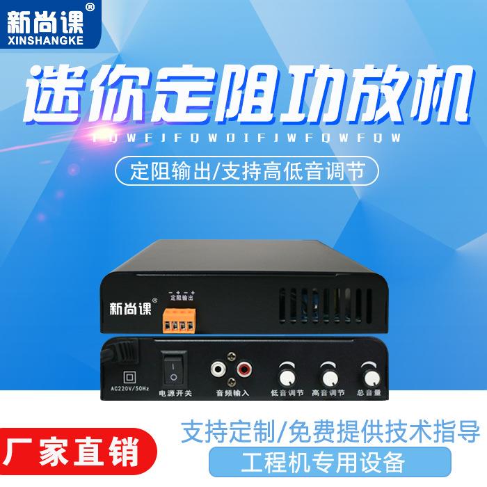 发烧级迷你定阻功放机小型两声道游戏机专用功放电脑音响数字功放