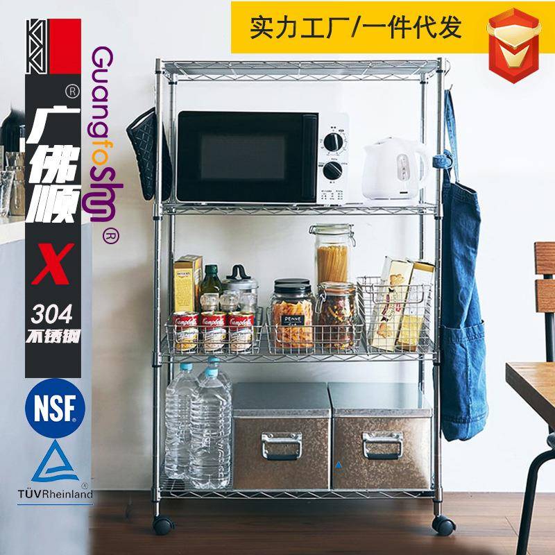 新品304不锈钢厨房四层置物架水果蔬菜厨具整理架子杂物层架货架