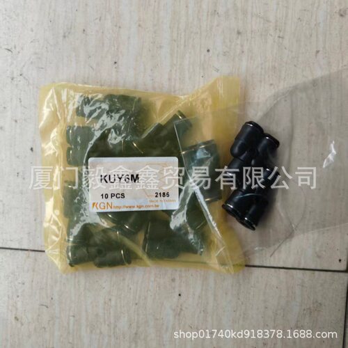 原装KGN KSC8-01MA KSC8-01MB KSC8-02MA KSC8-02MB
