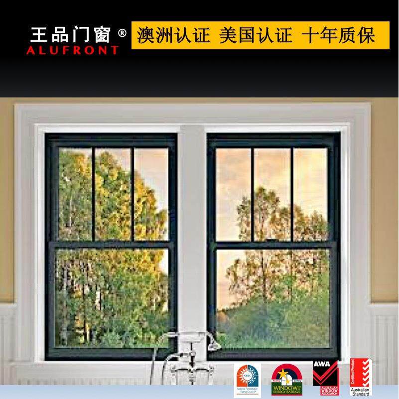 王品门窗欧洲标准铝门窗中空钢化玻璃提拉窗北欧轻奢高端