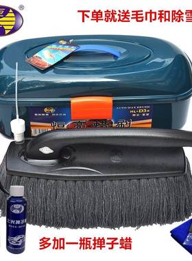 D3折叠蜡刷棉蜡拖把洗车刷擦车油拖把汽车掸子除尘车掸旋转