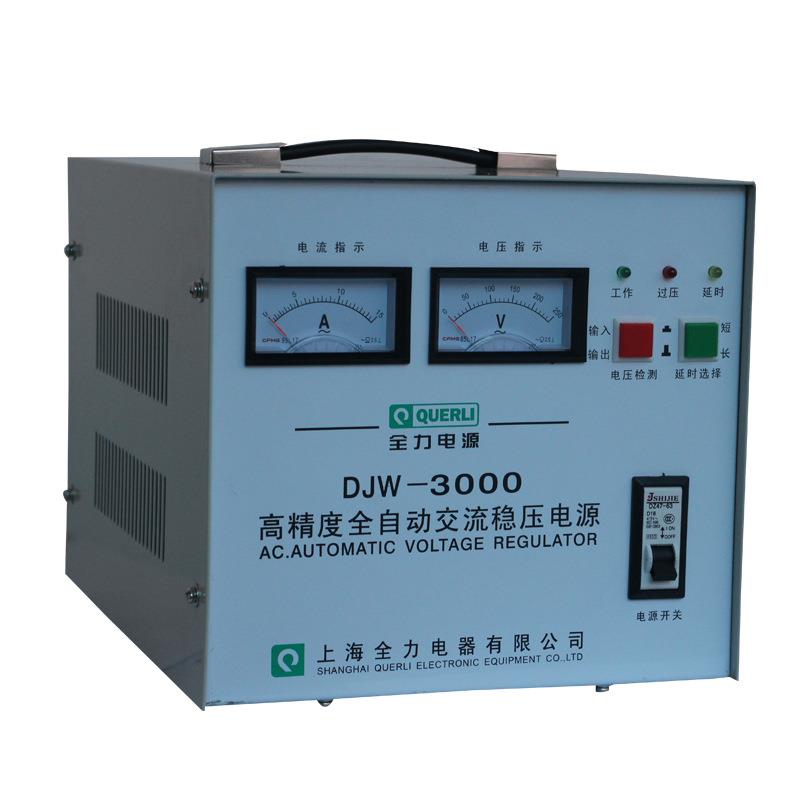 稳压器220V单相稳压器2000VA上海全力电源稳压电源