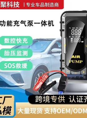 新款M5汽车载应急启动电源充气泵一体机电瓶紧急多功能搭电宝