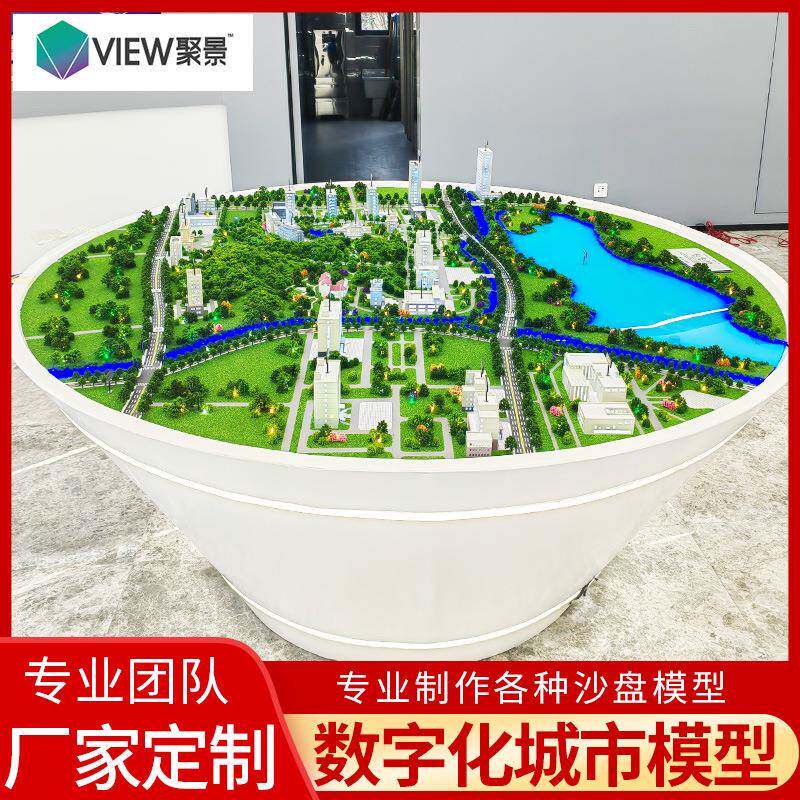 霍山数字化城市模型城市规划模型景观地形沙盘模型制作