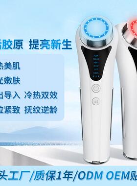 新款冷热仪小冰锤导入仪脸部嫩肤按摩EMS微电流美容仪冰敷仪家用