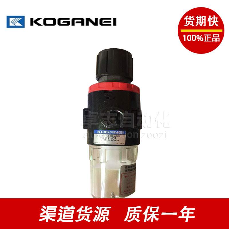 小金井FR601/153/302/602-NCU-01/02/03/04-BG-F1/A-G3/E2/E2N