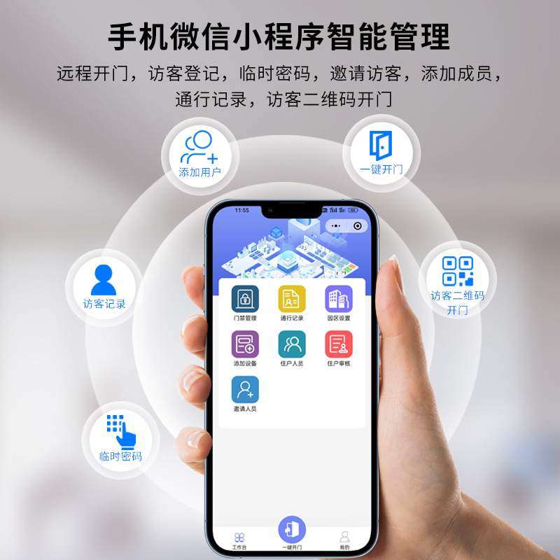 5寸动态人脸识别指纹考勤门禁机小程序远程开门密码刷卡打卡机