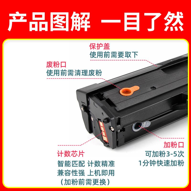 2P80M2071硒鼓XpressM2070M2020M2021M2023打印机墨粉盒D111S