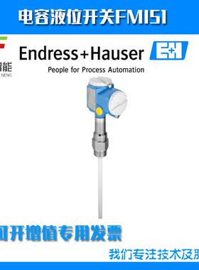 FMI51-A1AGCJB3A2A电容物位计