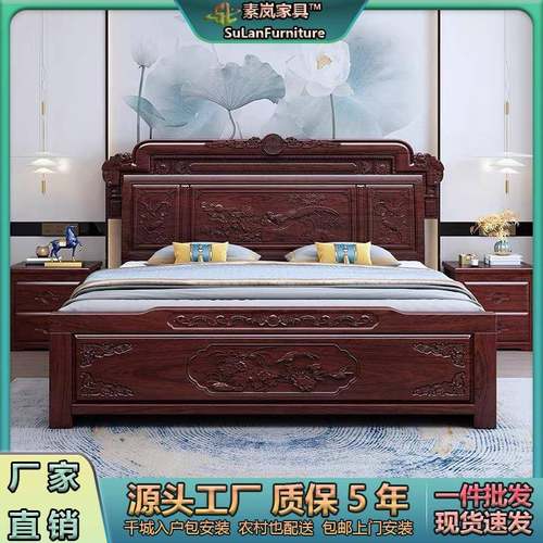 新中式澳洲酸枝实木1.8M双人主卧大床古典大气雕花气压储物大婚床