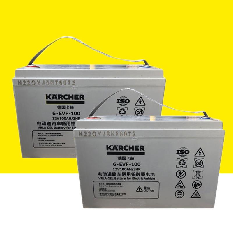 德国卡赫karcher蓄电池凯驰BD50/50洗地机50/55W电瓶6-EVF-100