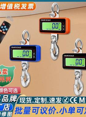 1500KG电子吊秤1.5t手提吊秤OCS电子吊钩称直视行车工业吊磅1吨