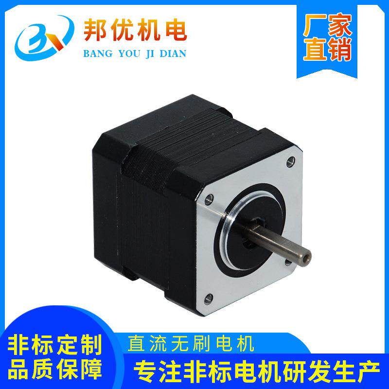 原厂BY42BL40-240-2直流无刷电机24V4000转27W0.063扭矩
