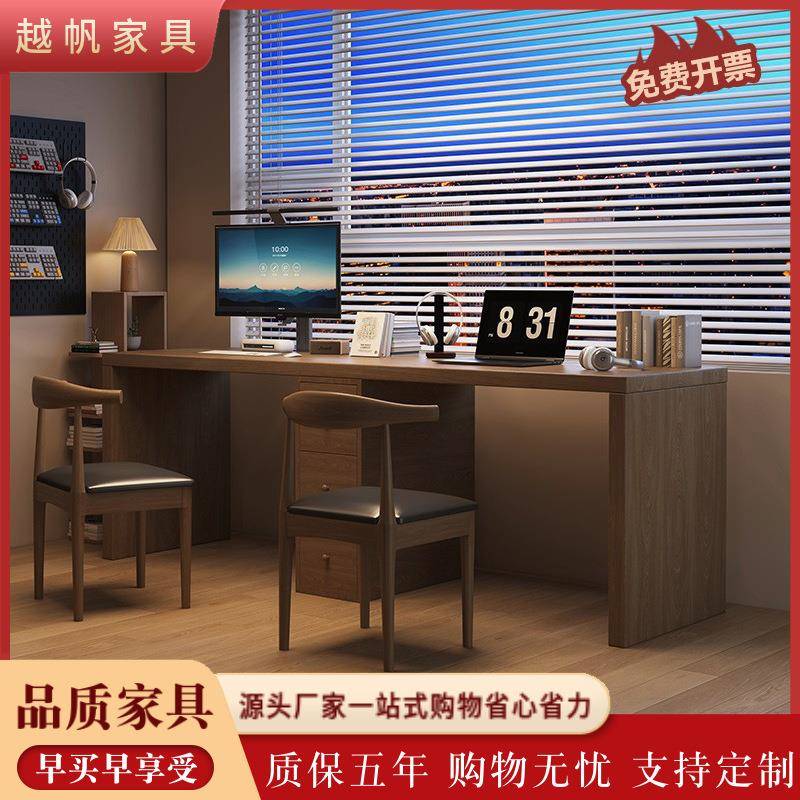 现代简约实木书桌书房双人台式电脑长桌工作台家用学习桌办公桌子